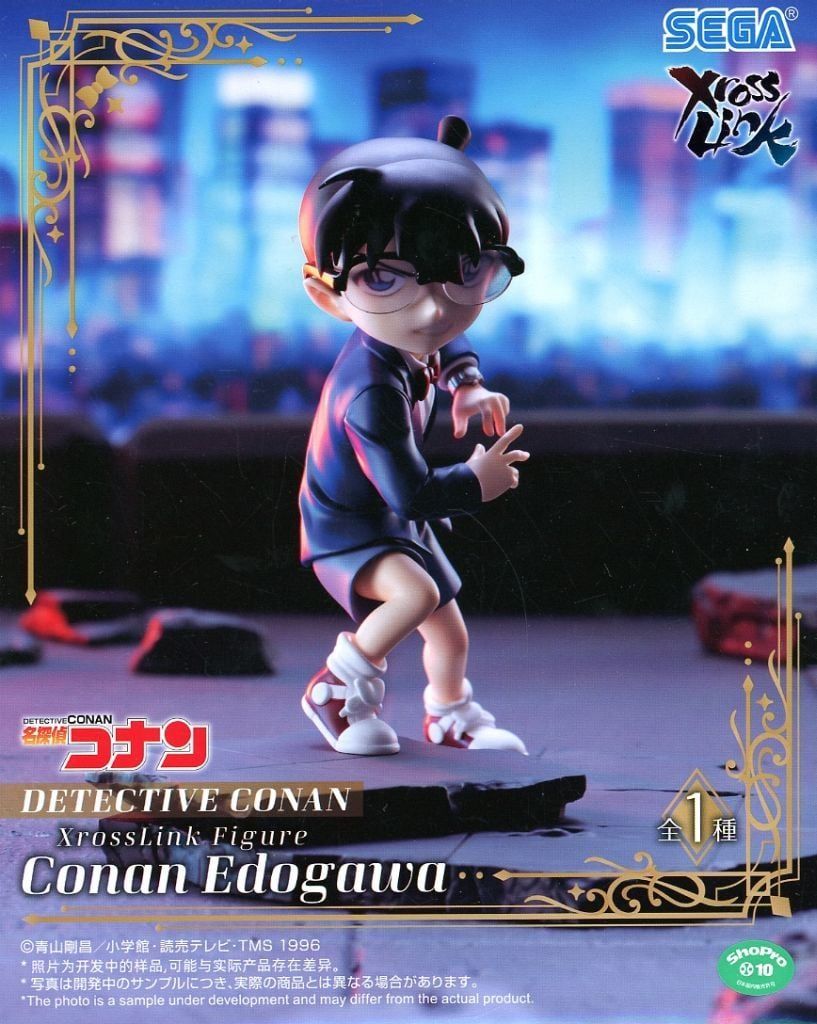 中古】フィギュア 江戸川コナン 「名探偵コナン」 Xross Link