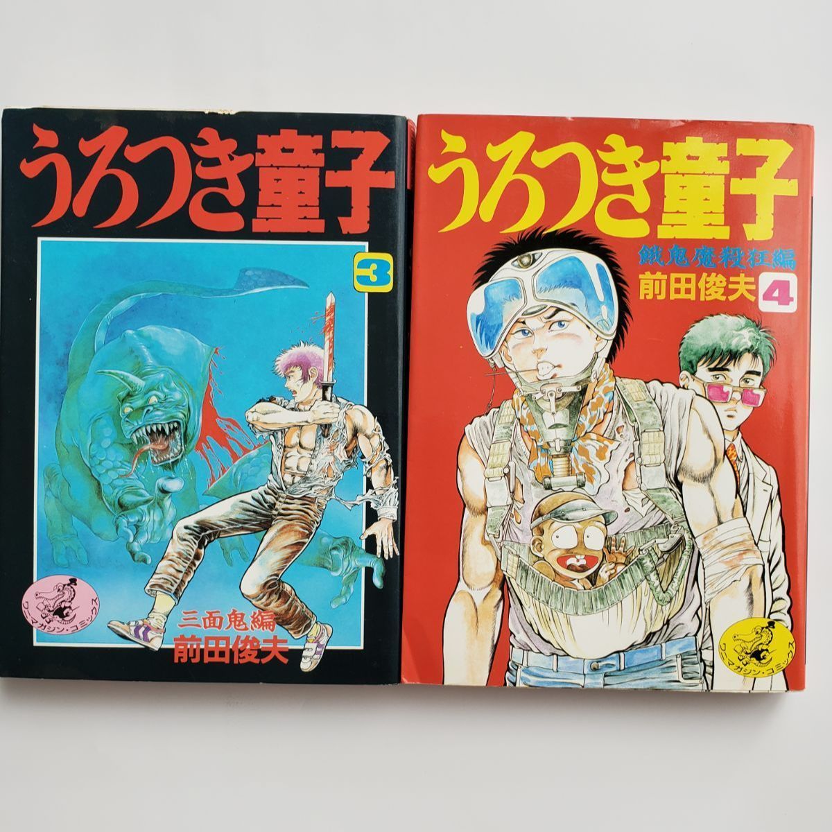 超歓迎格安直筆原稿 うろつき童子 天邪鬼 同人誌 生原画 （前田俊夫 山下明彦 超神伝説 超神誕生 オーバーファインド UROTSUKIDOJI サイン、直筆画