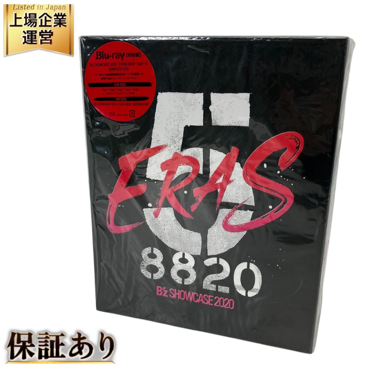 セール中 テレビ放送開始70周年記念企画 テレビ黄金時代のメインテーマ曲集 CD テレビ放送開始70周年記念企画 テレビ黄金時代のメインテーマ曲