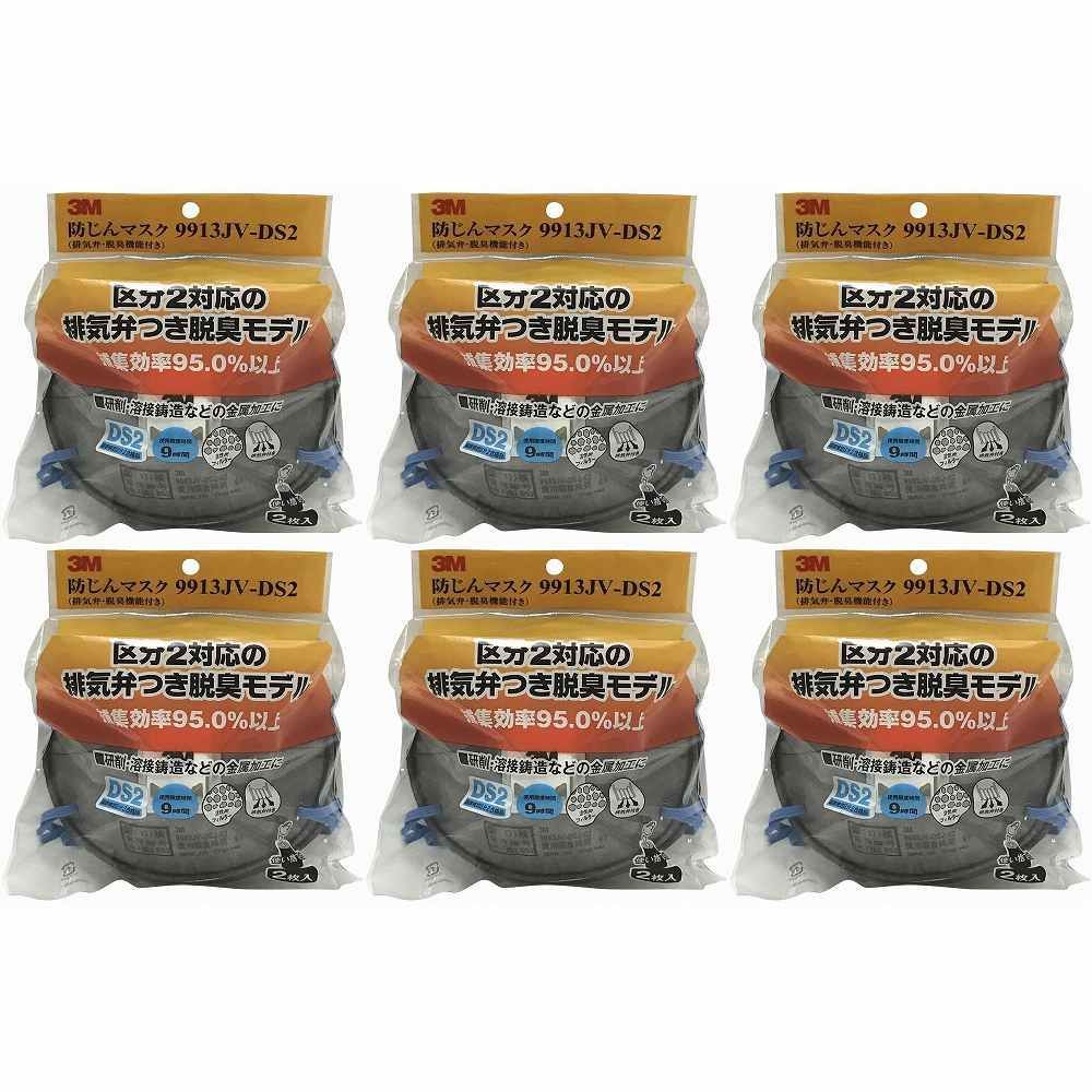 5397] 【初版】ポンペイ最後の日 青い鳥文庫219-1こ