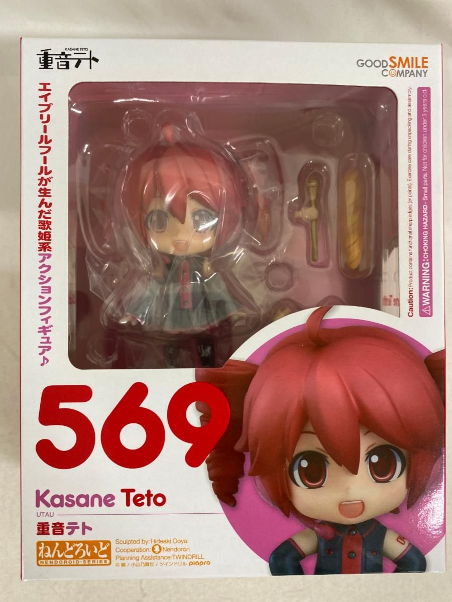 【未開封】ねんどろいど 569 重音テト 未開封】ねんどろいど 569 UTAU 重音テト - メルカリ