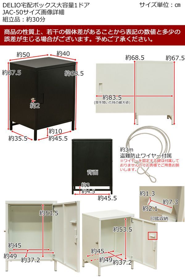 宅配ボックス 荷物