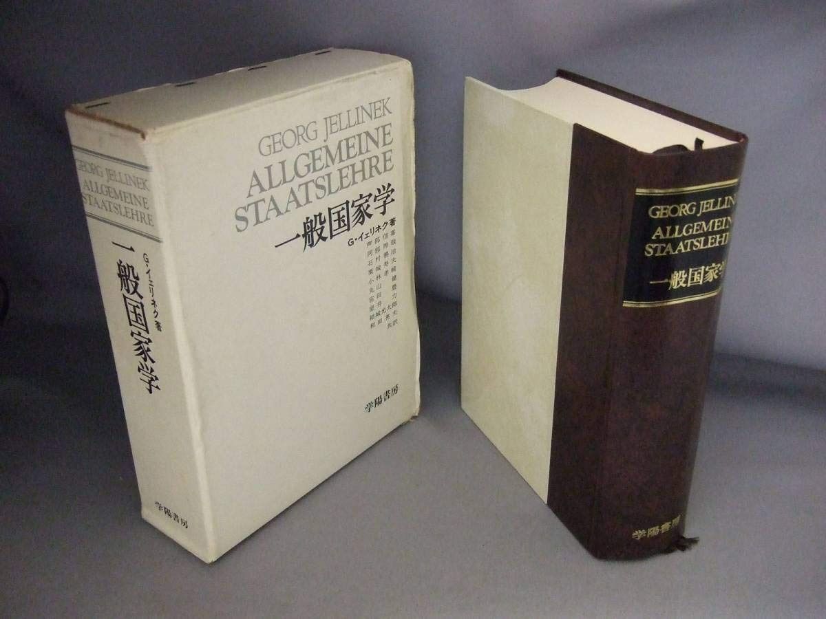 はるページ 言語学の流れ みすず書房 ミルカ イヴィッチ