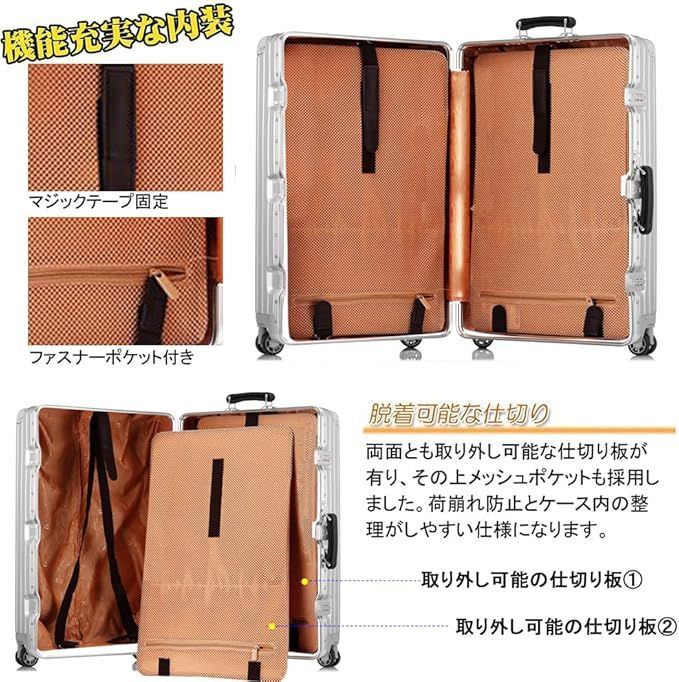 静音