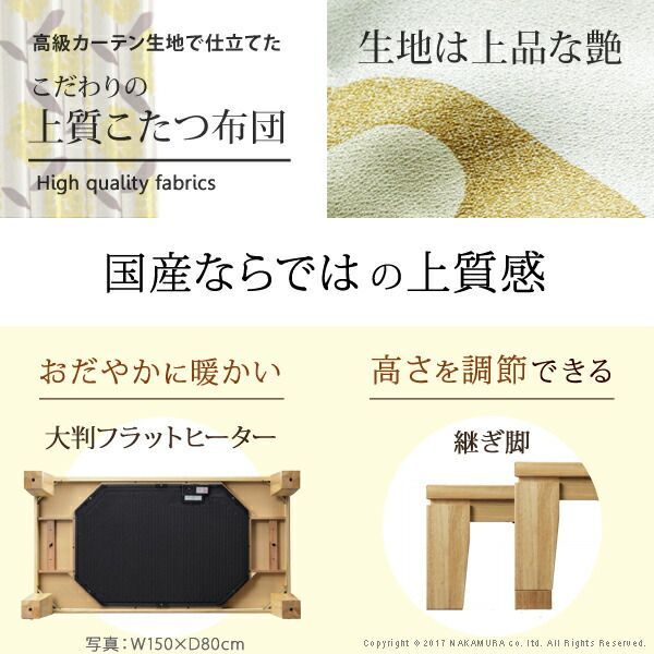 炬燵 モダン