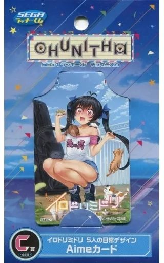 早割クーポン！ 中古】キャラカード(キャラクター) 箱部なる 5人 イロドリミドリ その他