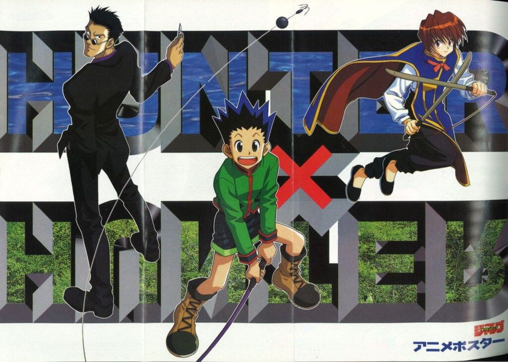 集英社 赤マルジャンプ 1999WINTER 99冬 【公式通販】
