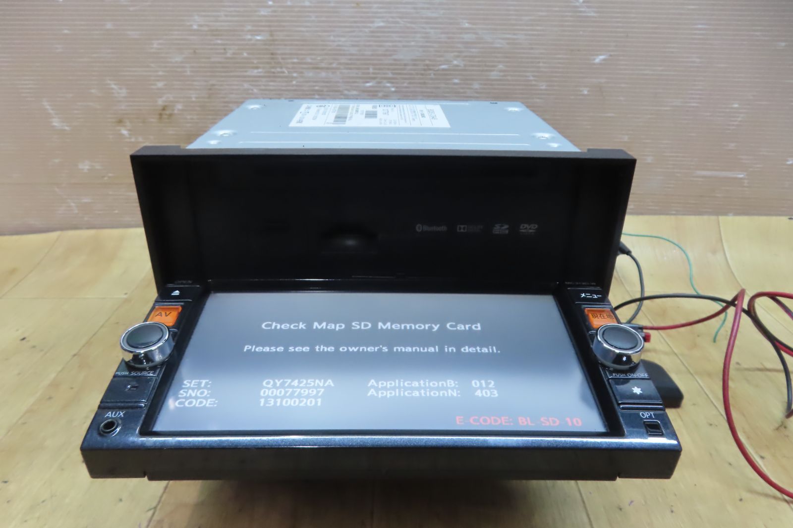 ☆F3353/日産純正 MC313D-W SDナビ 地デジTVフルセグ内蔵