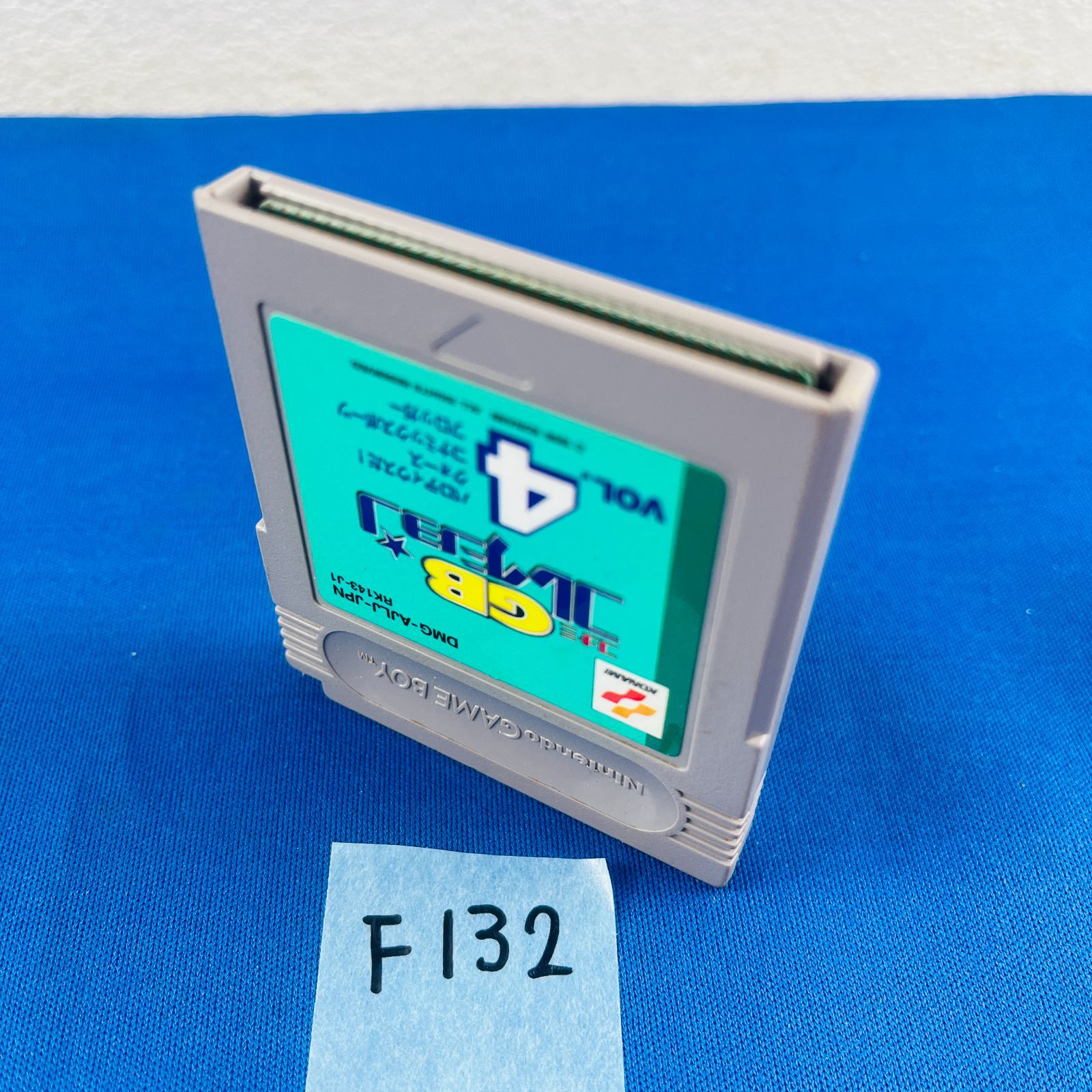 ◇132【通電OK】コナミGBコレクションVOL.4 コナミジービー