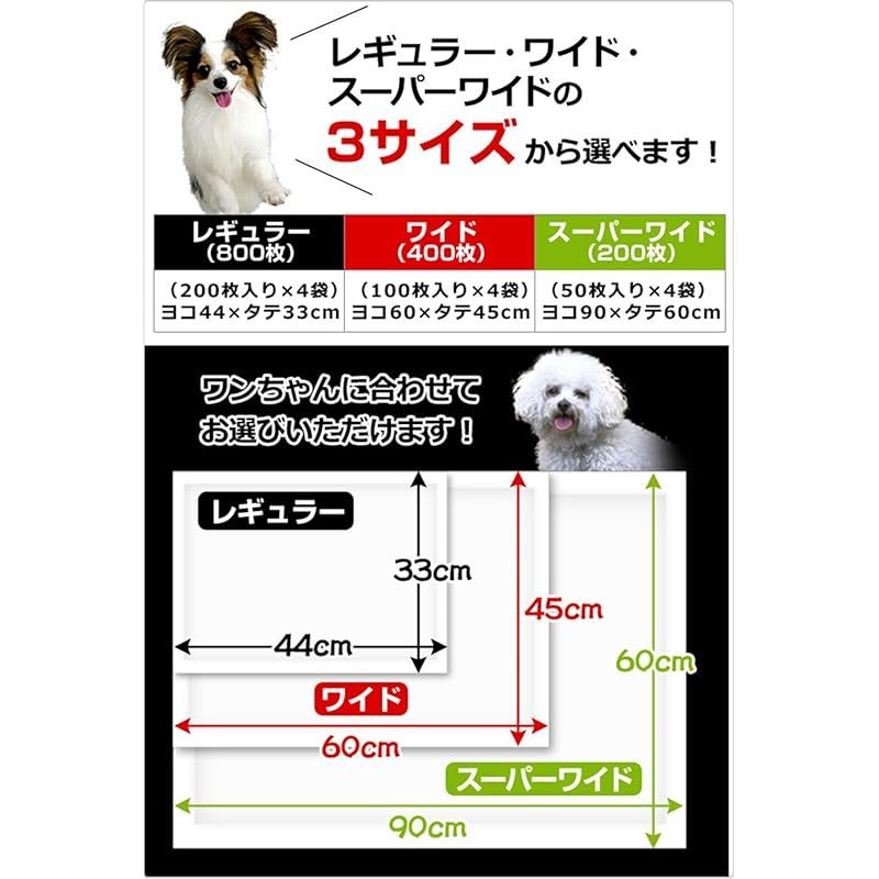 山善 1回使い捨て