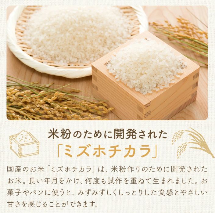 D'sTs公式販売店】 マタニティフード認定 D'sTs 米粉 製菓用 2kg ×4袋
