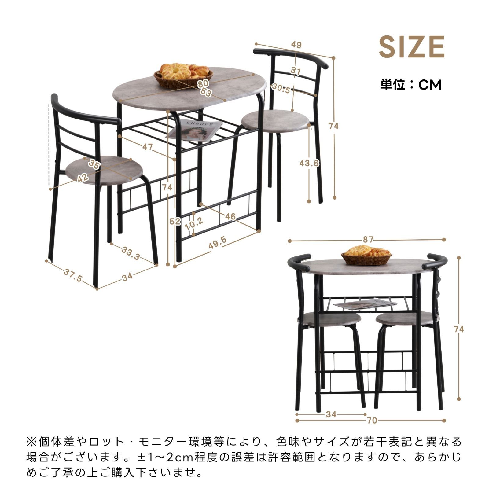 ダイニングテーブル