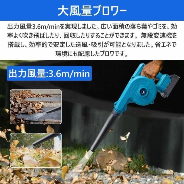 バッテリ対応