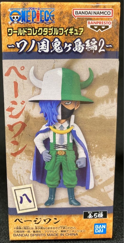 BANDAI SPIRITS ワールドコレクタブルフィギュア ワノ国鬼ヶ島編