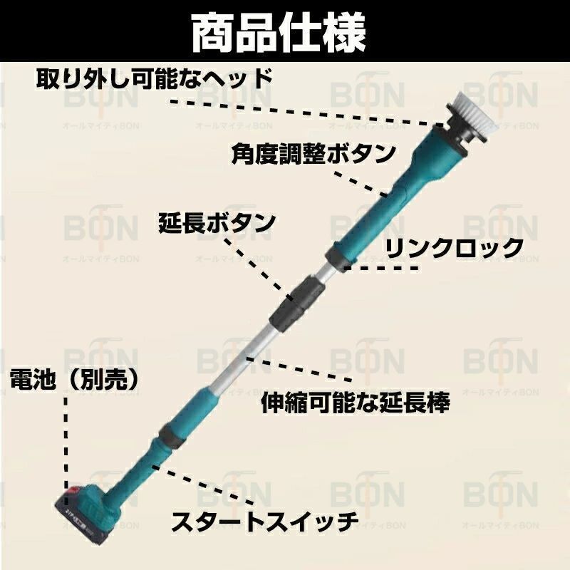 電動お掃除ブラシ お風呂掃除ブラシ