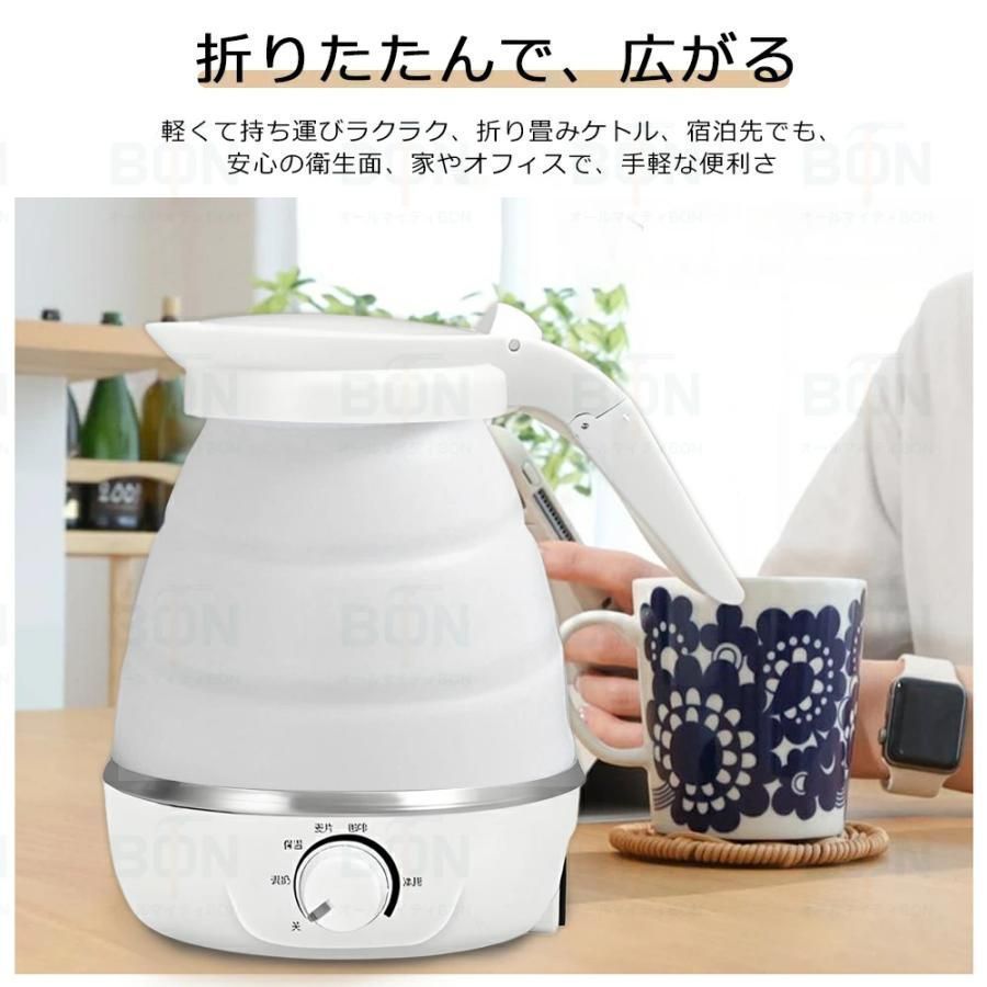 折りたたみケトル 電気ケトル ポット 1200ml 折りたたみ