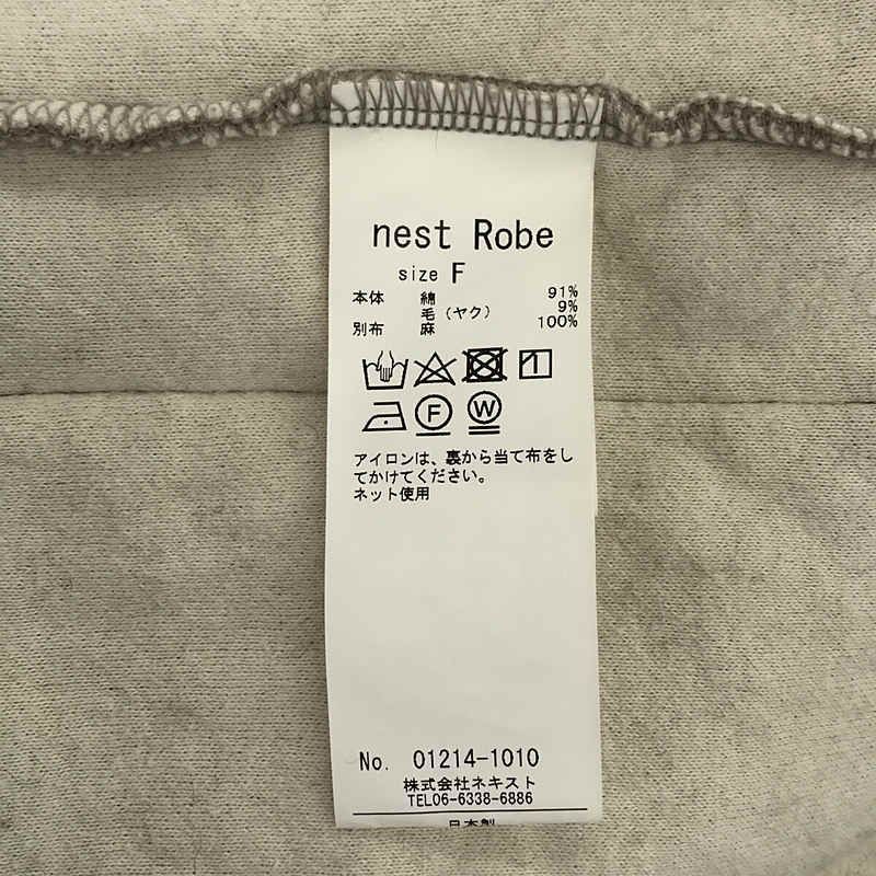 nest robe / ネストローブ | コットンヤクナッピング ノーカラー
