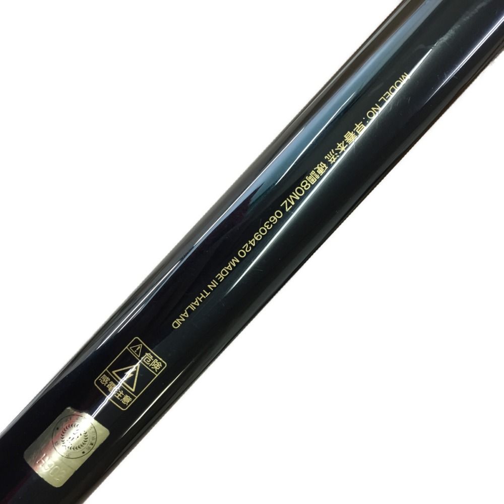 中古品】 ダイワ 早春 硬調 70M マルチレングス