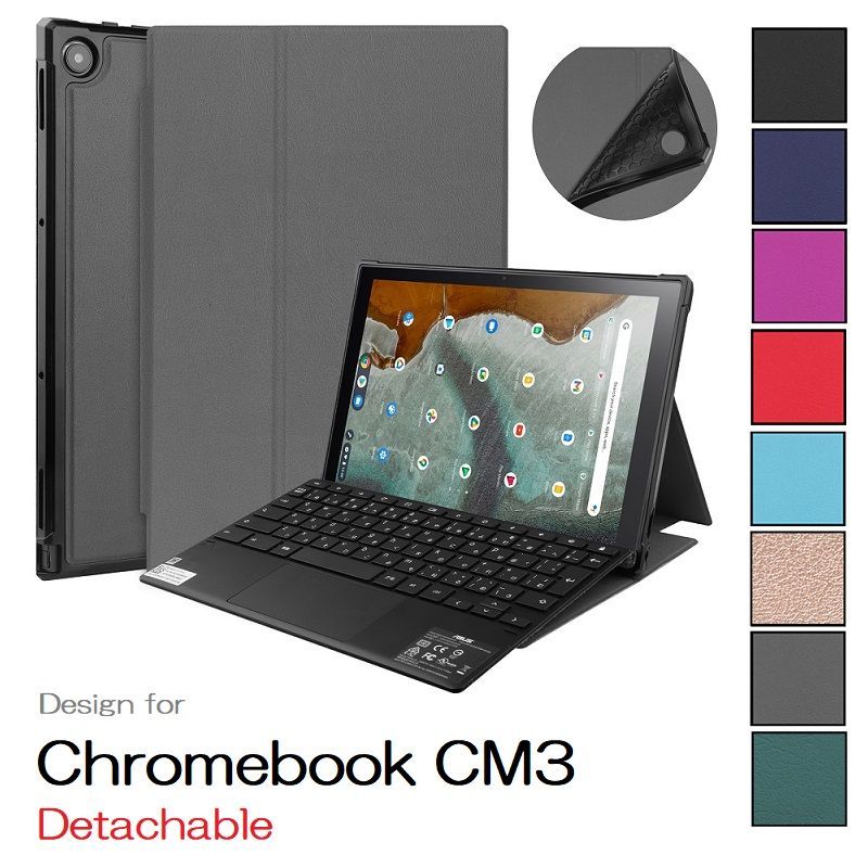 ASUS Chromebook Detachable CM3 CM3000DVA-HT0019 10.5インチ専用 PU