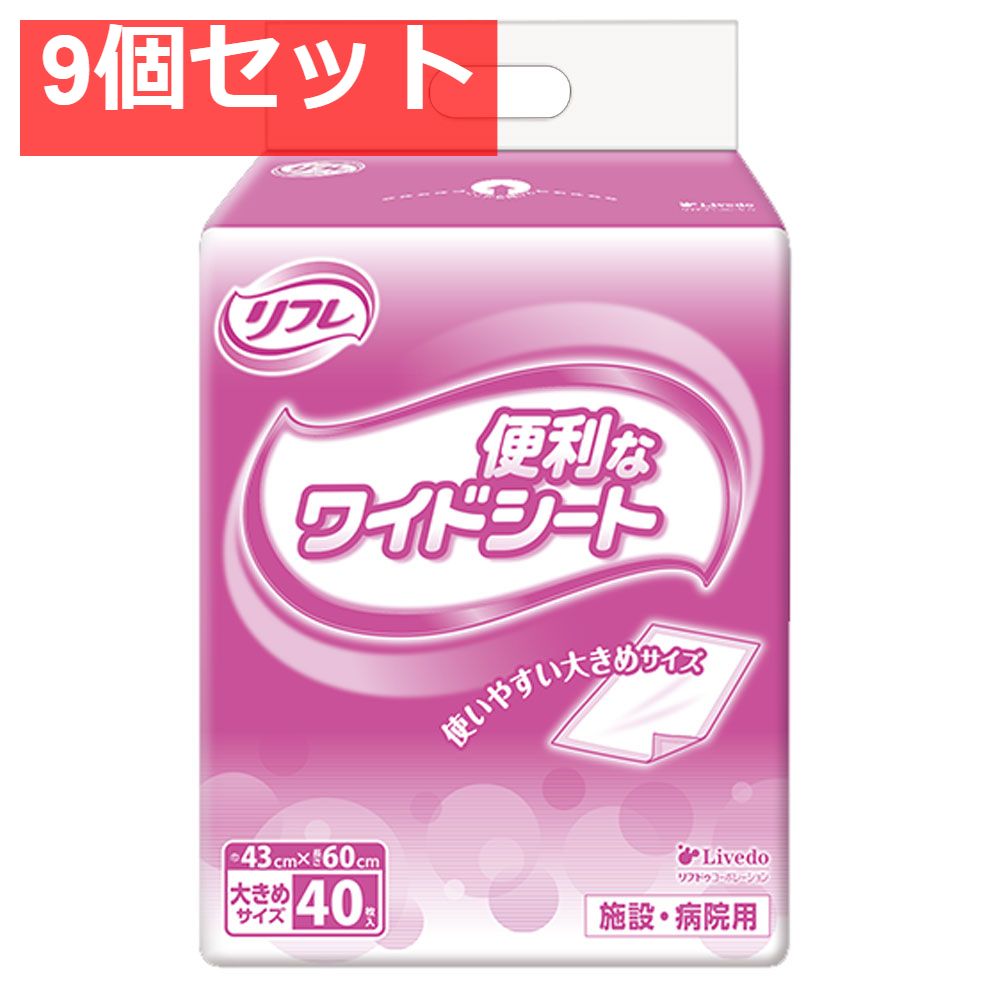 トルマリンシーツ シングル 12,000円 【公式通販】