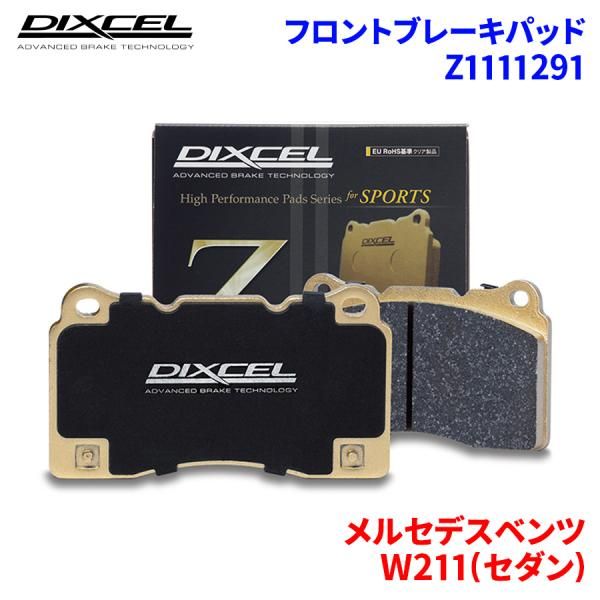 あき あき* W211(セダン) 211077 メルセデスベンツ フロント ブレーキパッド