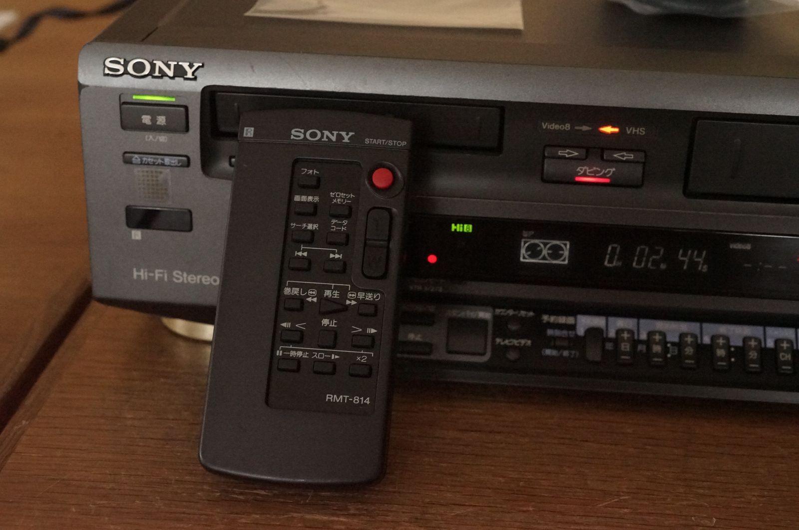 動作保証あり SONY WV-H3 VHS／HI8 ビデオデッキ - メルカリ