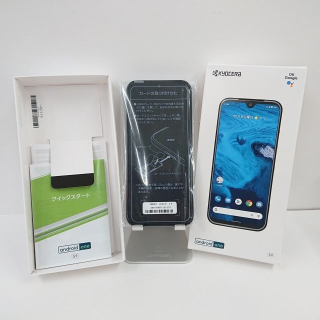 Android One S9 S9-KC Y!mobile ブルー 送料無料 本体 n09093