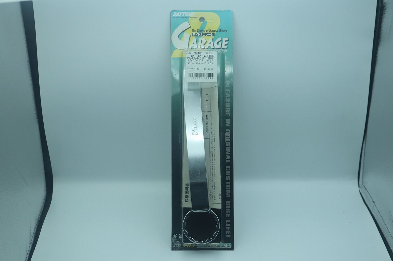 デイトナ　未使用　クラッチナットレンチ 41mm 　スズキ　スカイウェイブ(CJ43)／ ホンダ フォーサイト、フォルツァ　39161　外装×