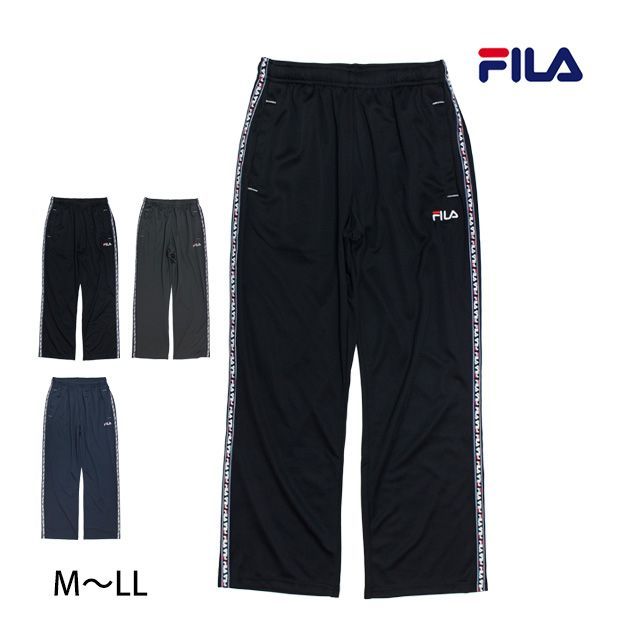 新品 FILA ジャージ パンツ 股下62cm下 レディース フィラ 女性 吸水速