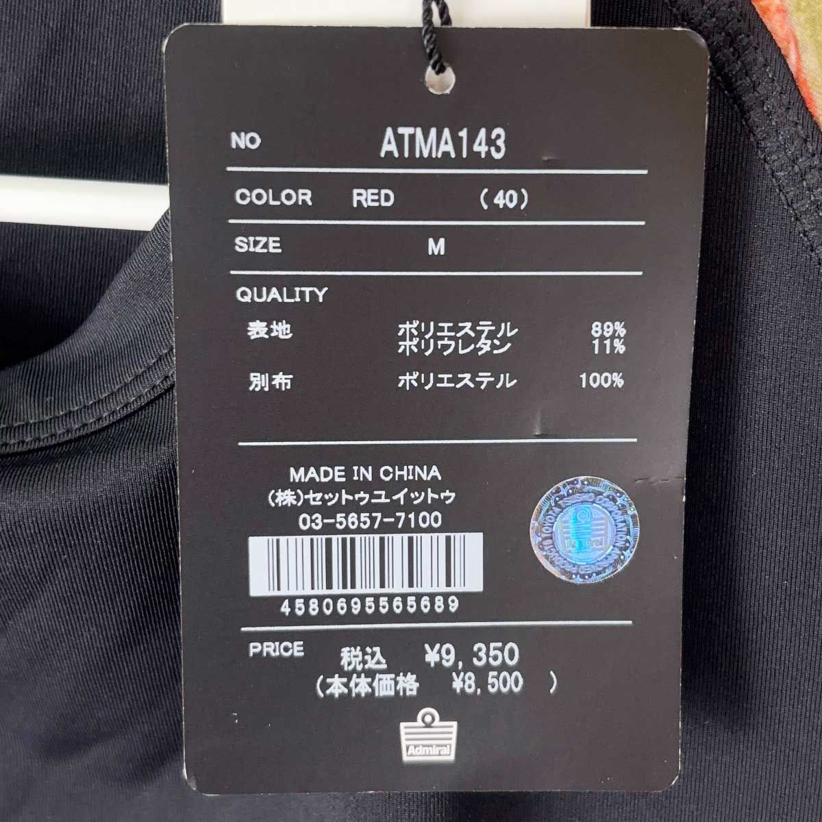 未使用】アドミラル Admiral グラフィックラグランゲームTEE 未使用】アドミラル Admiral グラフィックラグランゲームTEE