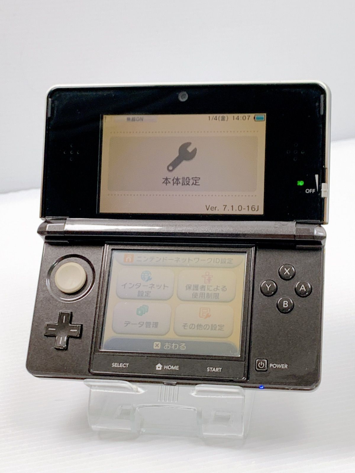 送料無料 美品 ニンテンドー3DS コスモブラック 本体 CTR-001