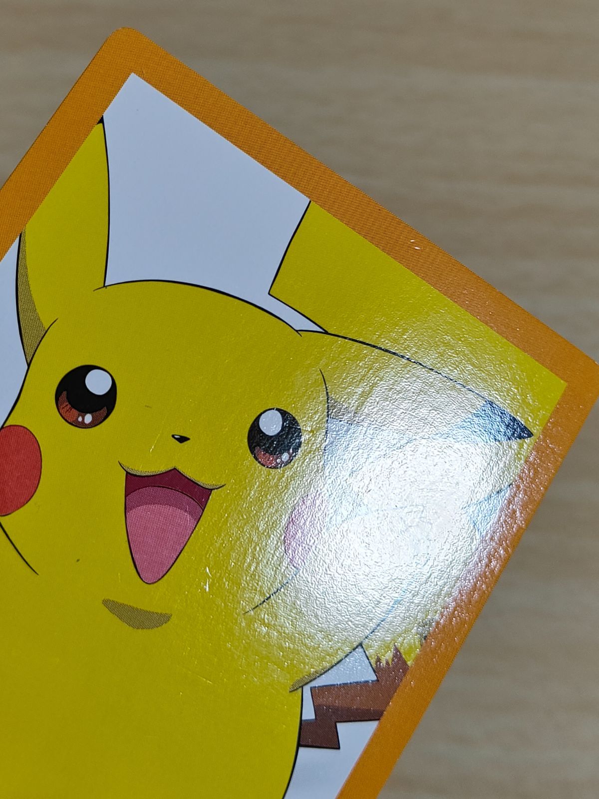 aca118 ポケモンカード ピカチュウたんけんたい ピカチュウ探検隊 劇場