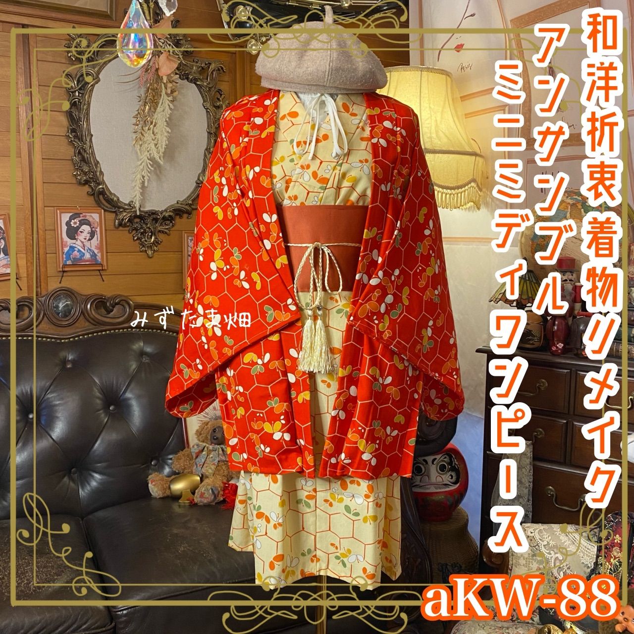 平和屋着物○豪華振袖 駒刺繍 舞桜 花手毬 暈し染め 金彩 銀通し地