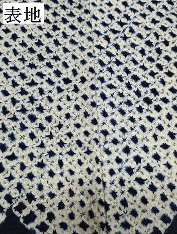 平和屋着物∴夏物 浴衣 有松鳴海絞り 舞花文 綿 逸品 DAAU0006cd  