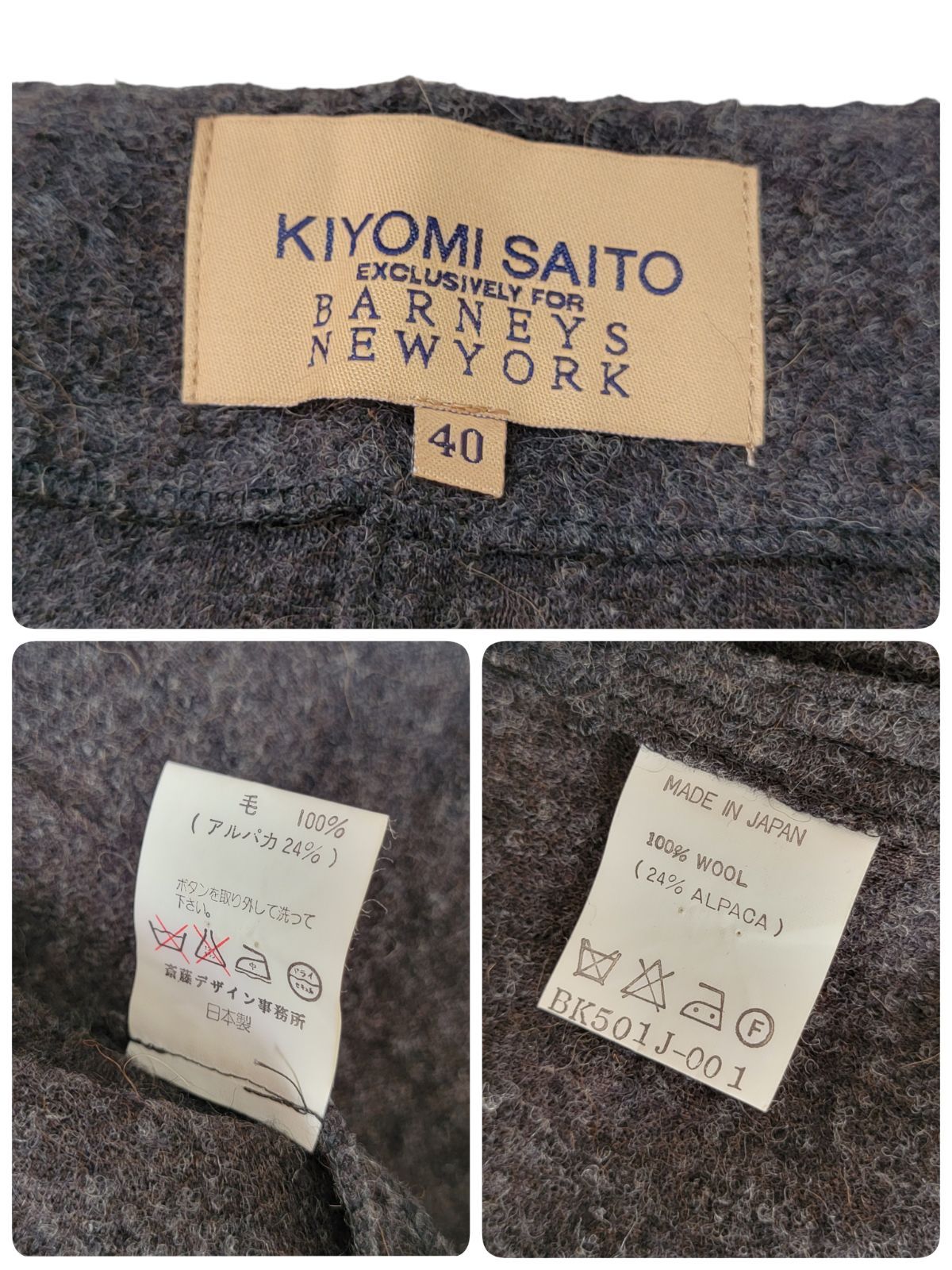 BARNEYS NEW YORK別注】KIYOMI SAITO 斎藤きよ美 アルパカ混ウール地