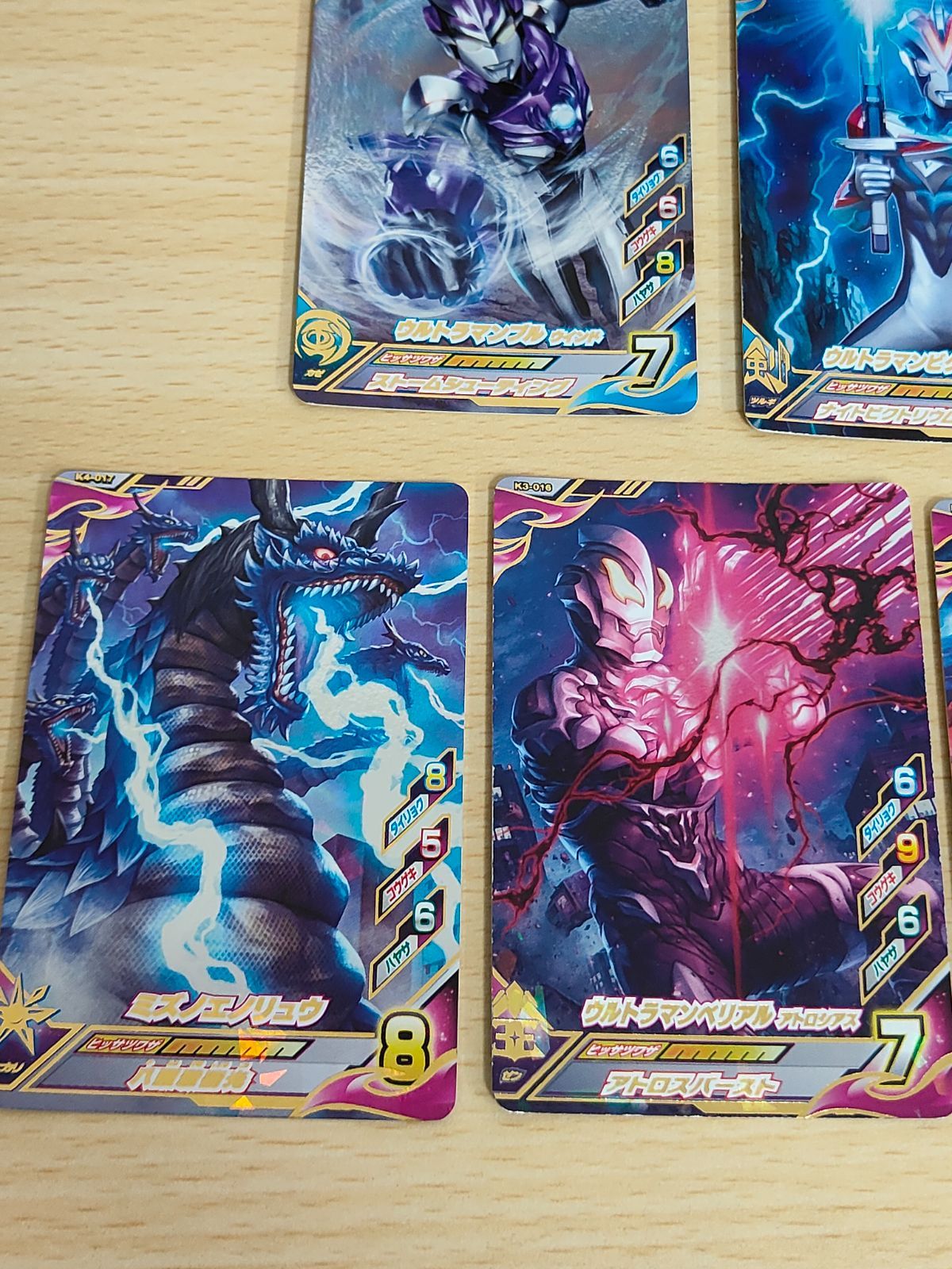 フュージョンファイト ウルトラマン フュージョンファイト！ フュージョンファイト4弾