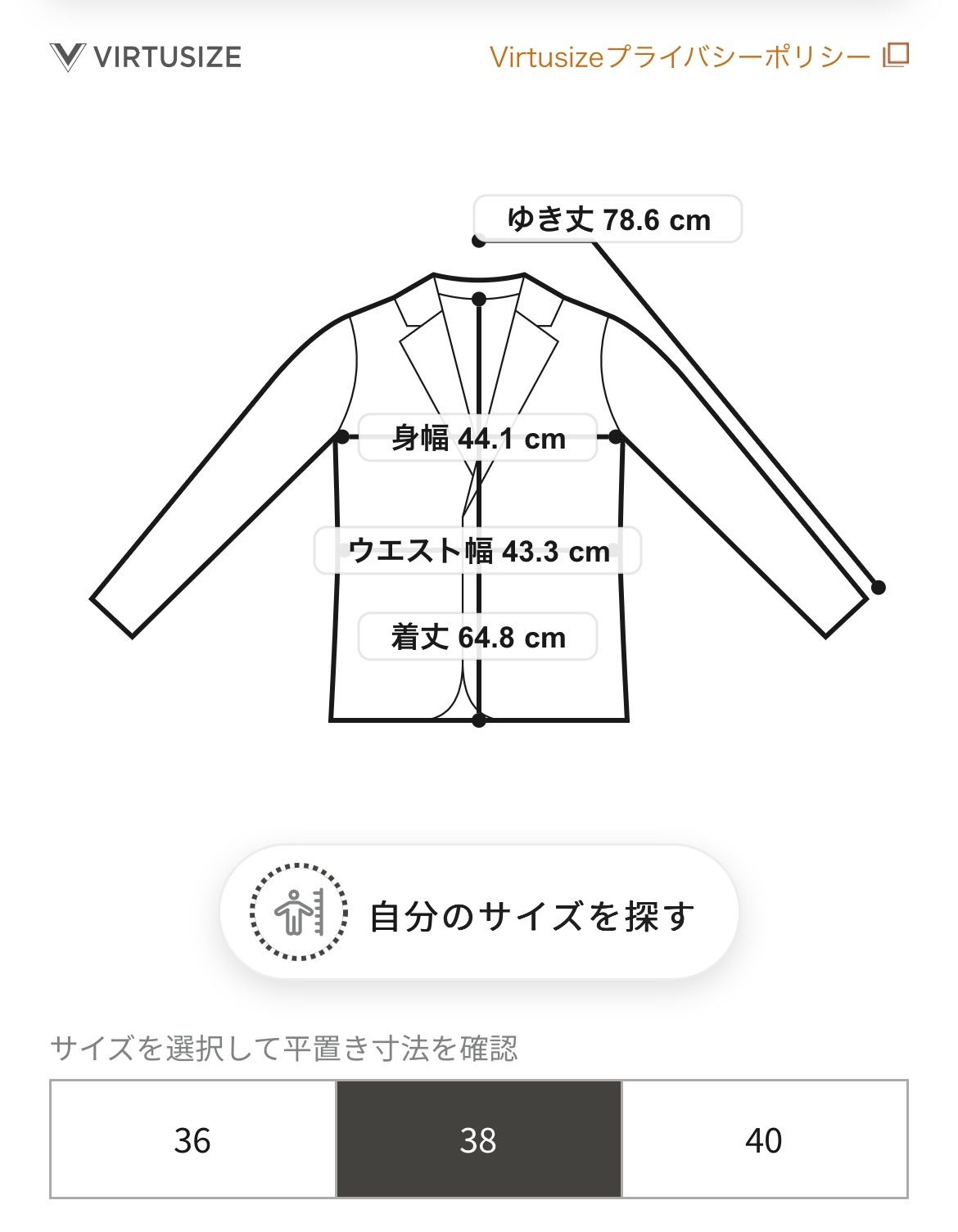 23区 LIBECO ラフリーリネンジャケット☆中村アンさん着用【☆美