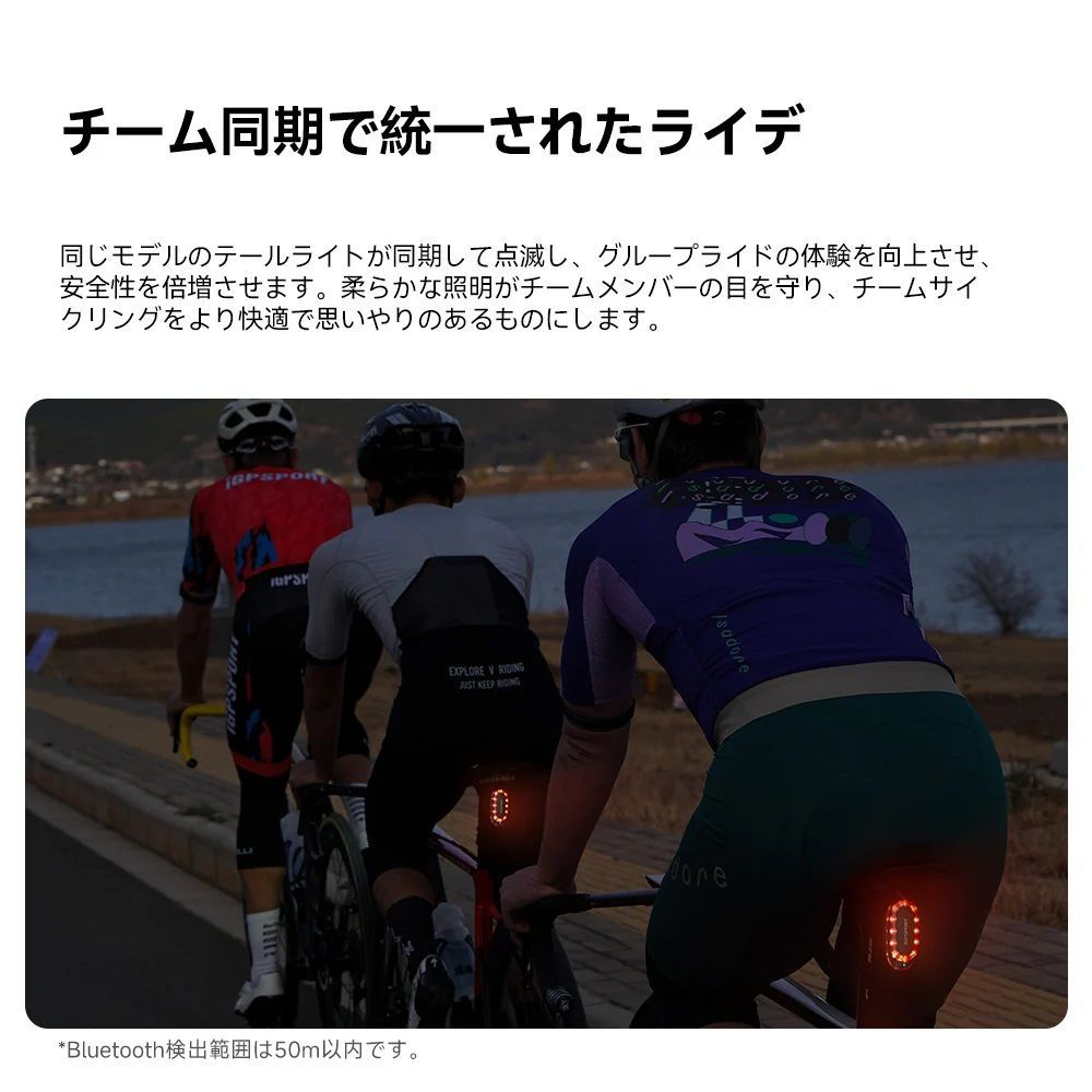 mini スマートテールライト