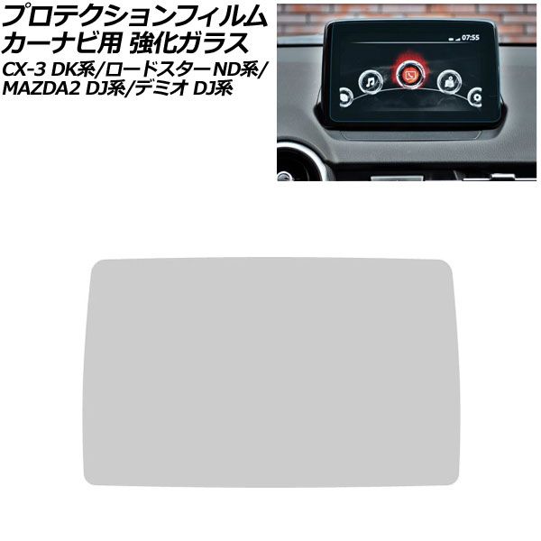 A*C様 茶道具 風炉先屏風 3点まとめて 鳳凰 遠山 波 鵬雲斎好 茶器 裏千