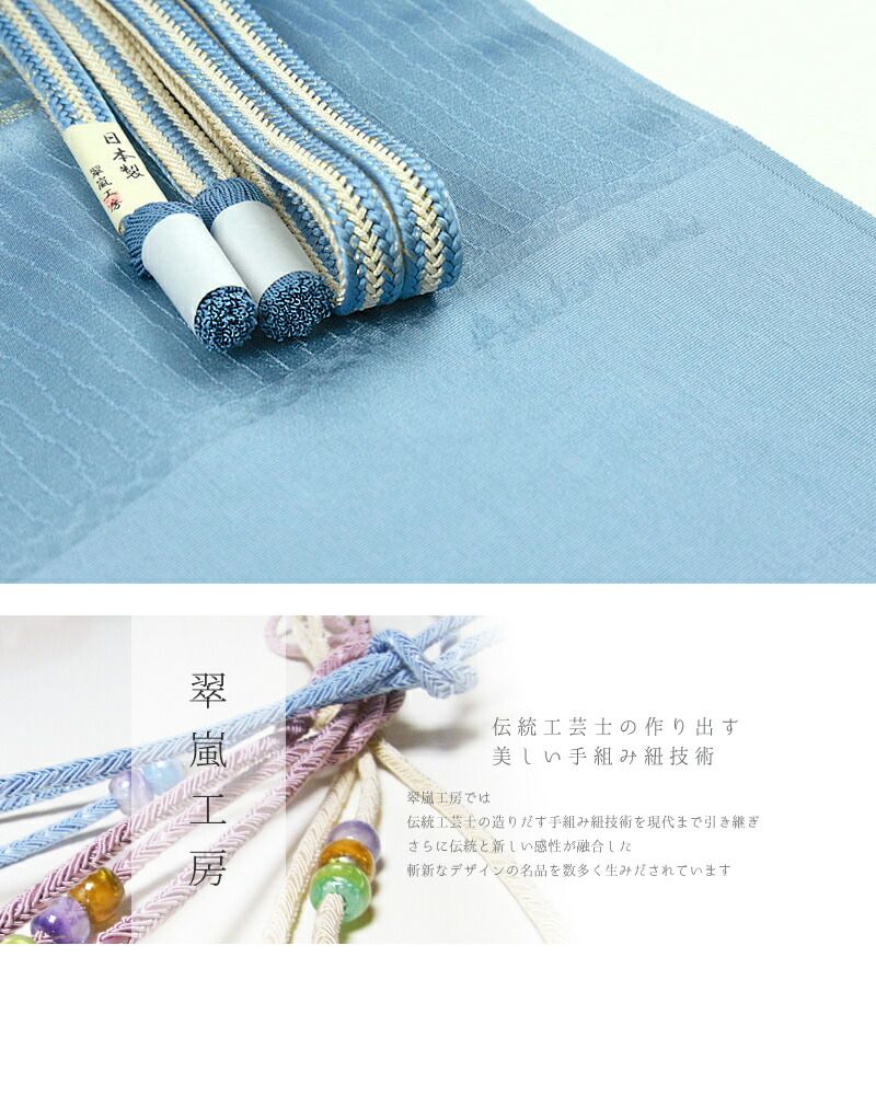 お洒落 No.8-2903