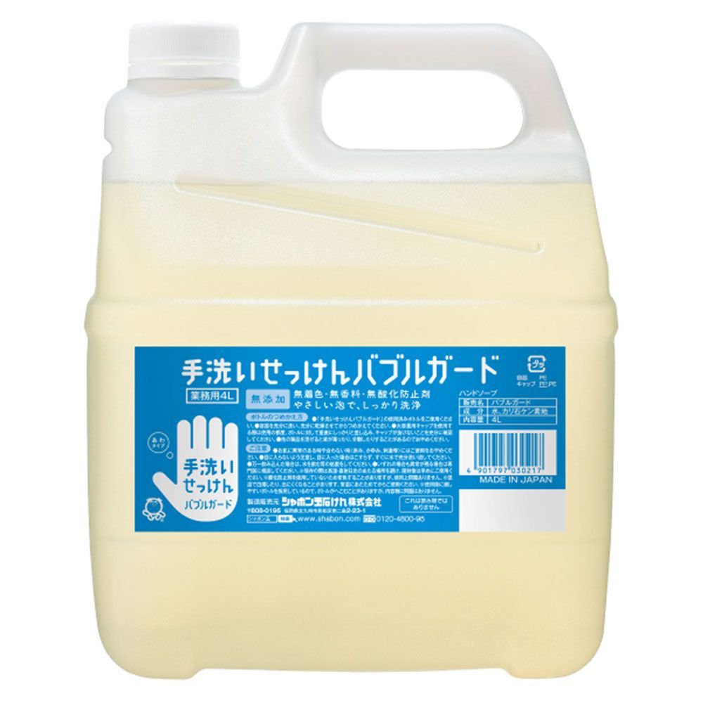 YOKOHAMA ヨコハマ235/50R18 4本 2022年製 バリ溝 良品 YOKOHAMA ヨコハマ235/50R18 4本 2022年製 バリ溝 良品 【公式通販】