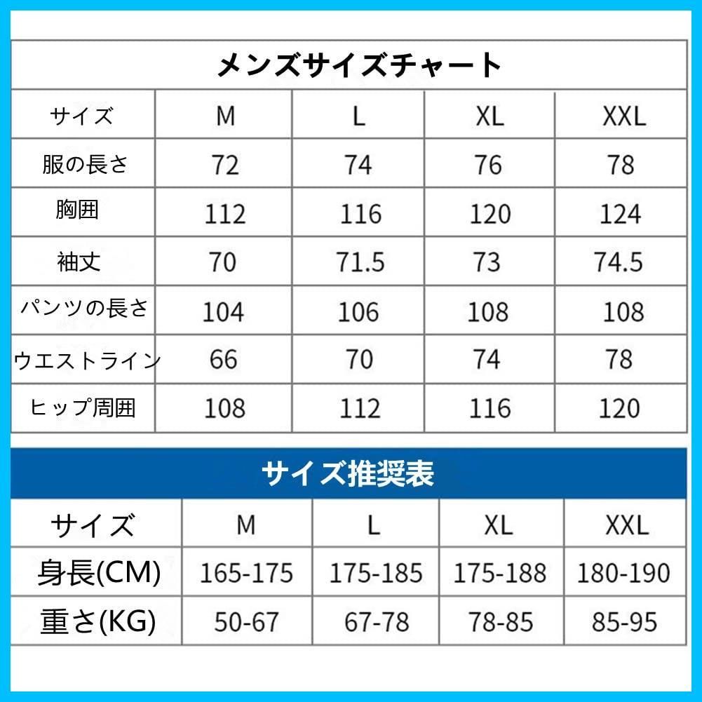 マジックテープ介護 男性L