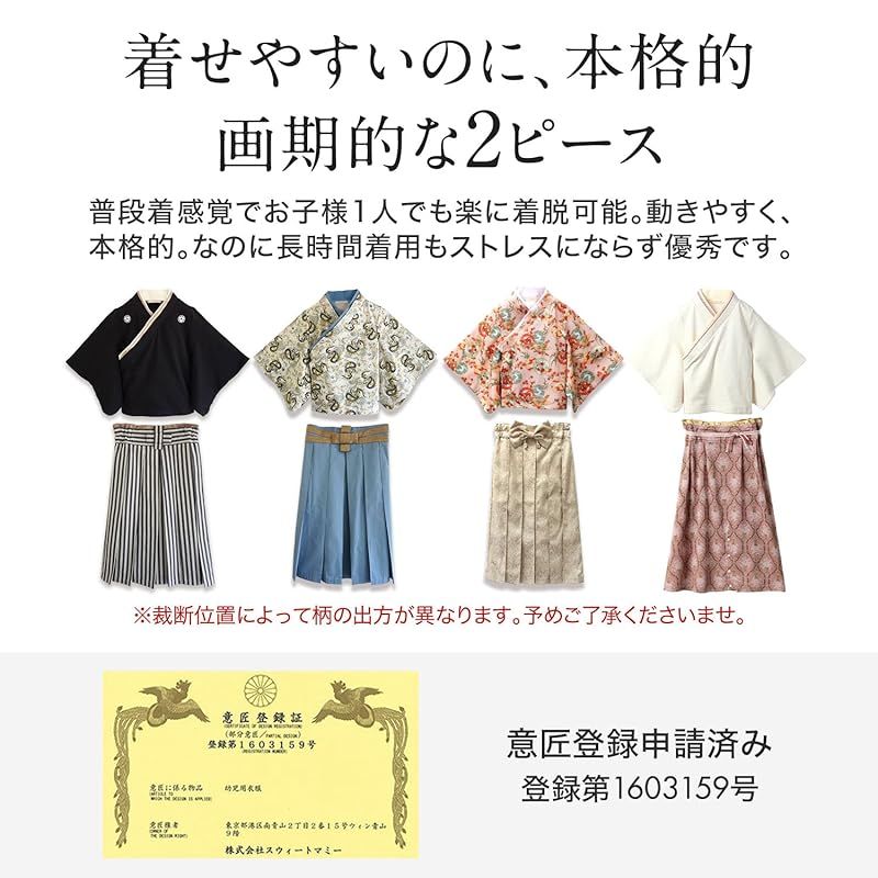 スウィートマミー Sweet