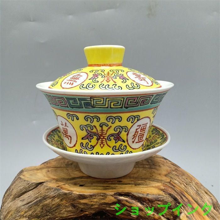 中国茶器 粉彩花卉図紋三才蓋碗 中国茶器 粉彩花卉図紋