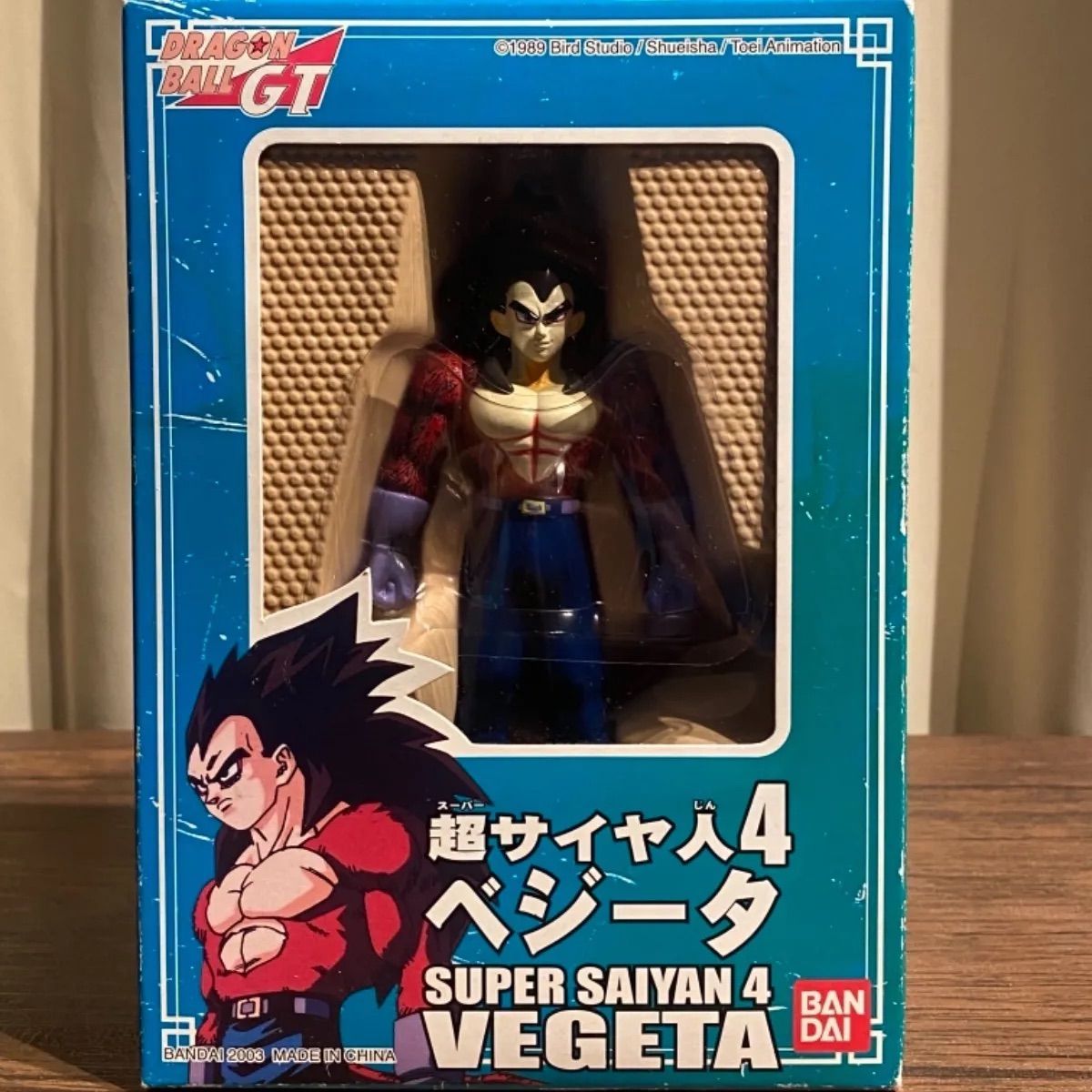 ドラゴンボール　ベジータ　フィギュア　2003年 バンダイ香港 2003 ドラゴンボール スーパーサイヤ人4 ベジータ フィギュア