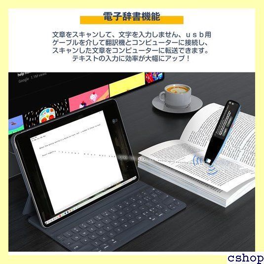 【新品未使用】NEWYES ペン型スキャナー 翻訳機 電子辞書 Amazon.co.jp: NEWYES ペン型スキャナー 翻訳機 電子辞書 112