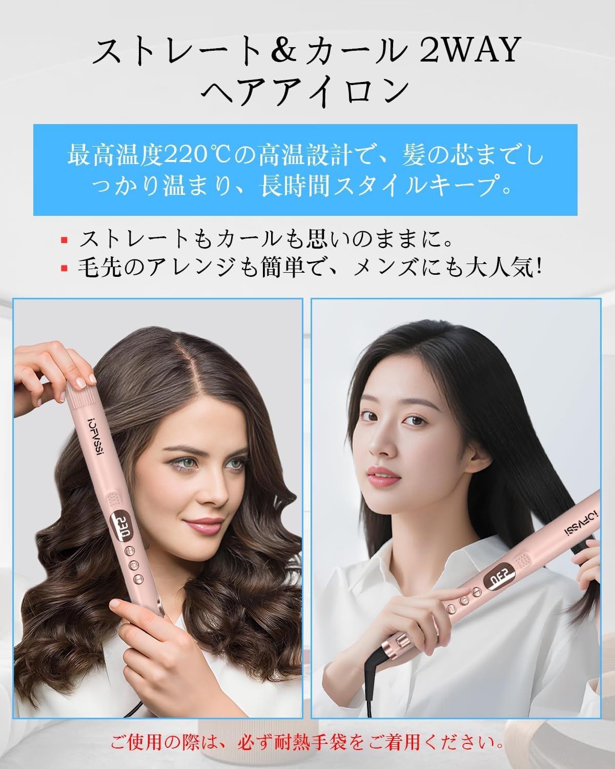 ストレートアイロン 28mm 2way イナスイオン発生耐熱ポーチ付 （白） 大特価】ストレートアイロン ミニ ヘアアイロン 28mm ヘア
