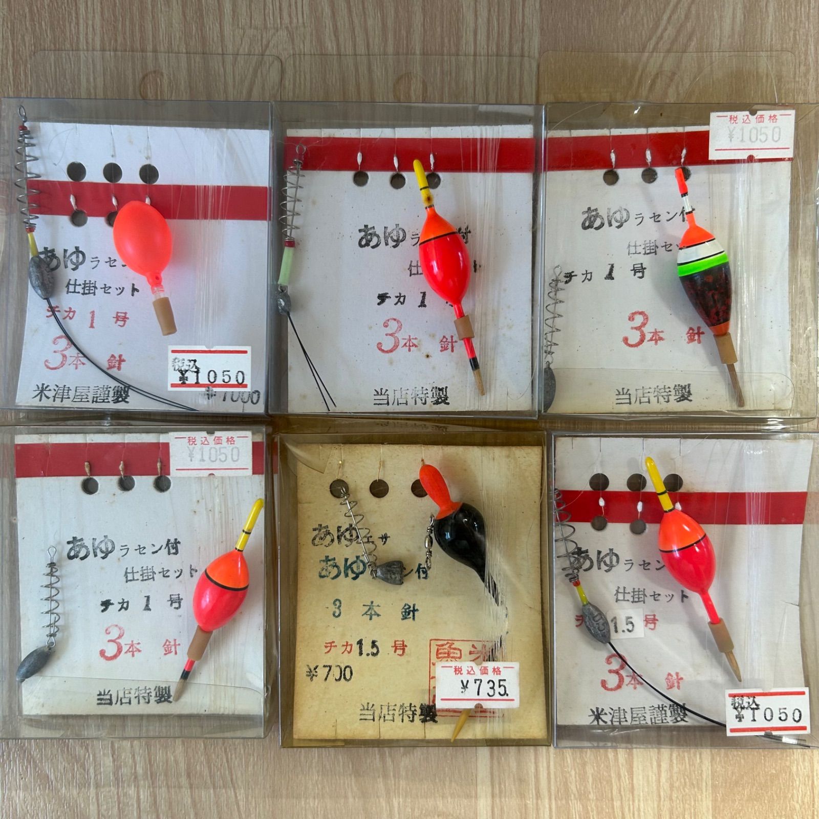 釣具屋 オリジナル仕掛け 鮎 ラセン付き仕掛けセット チカ1号 チカ1.5 