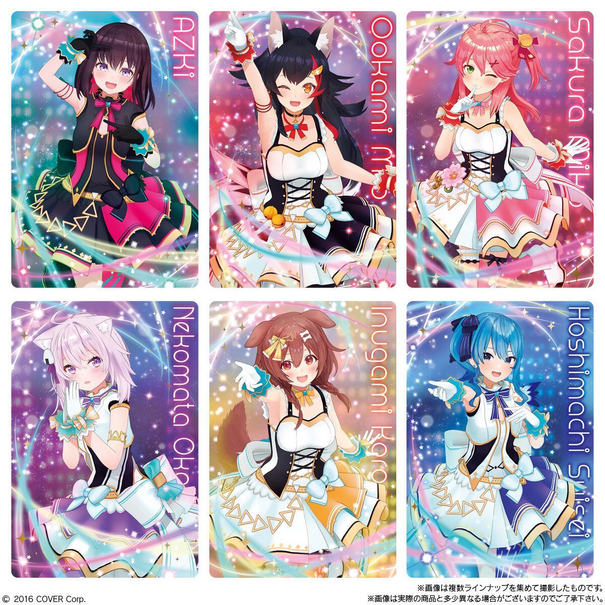 ホロライブ ウエハース2 全43種 コンプリートセット - メルカリ