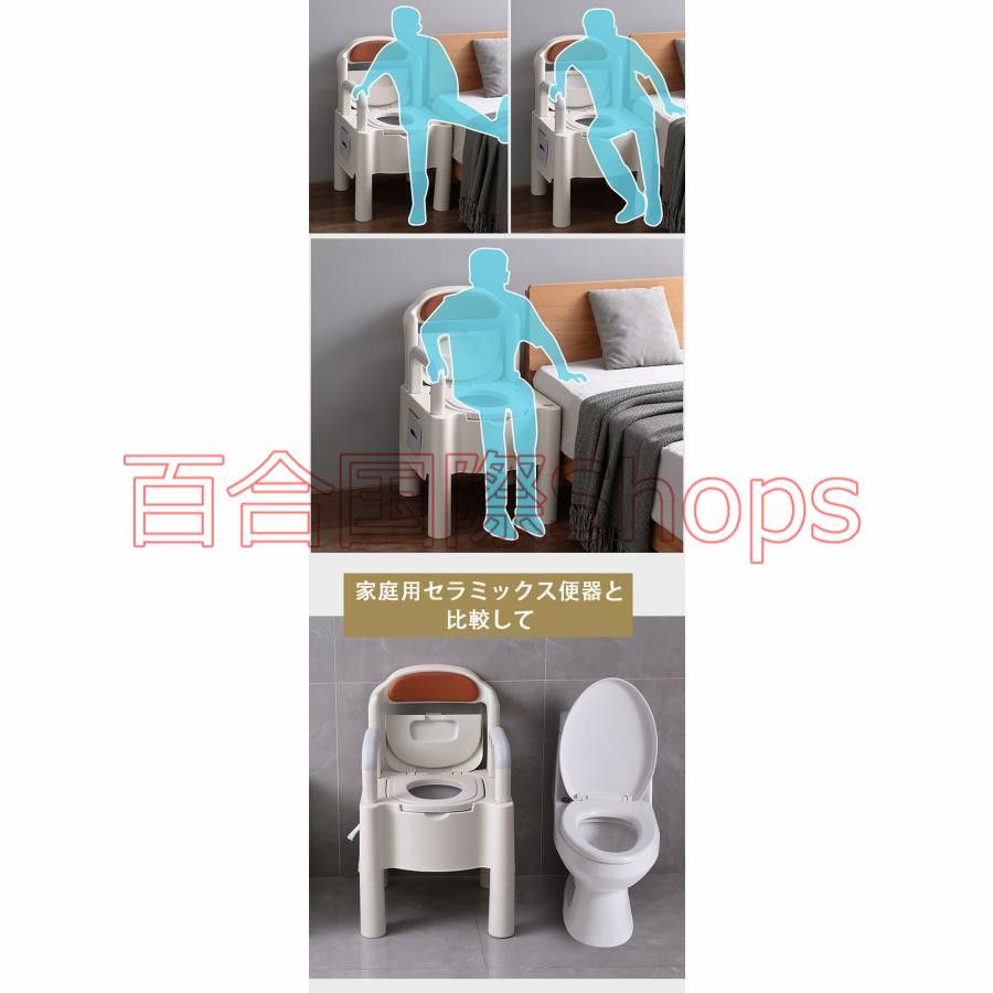 介護トイレ 介護用品